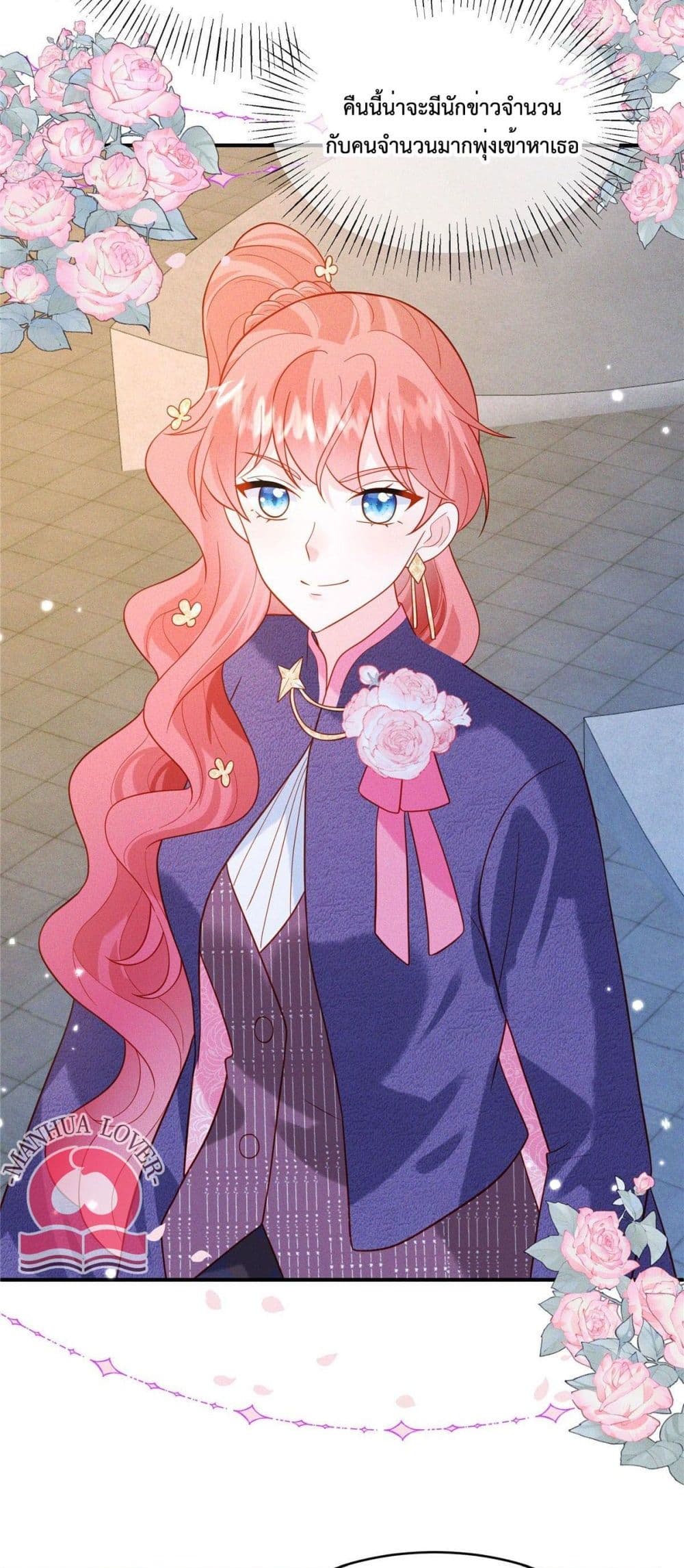 Pleasure of Love 25 (13)